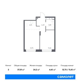 Купить комнату в квартире до 3 млн рублей в Калининградской области - изображение 1