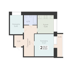 51,3 м², 2-комнатная квартира 6 300 000 ₽ - изображение 32