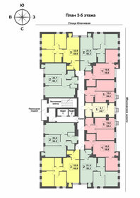 58,2 м², 2-комнатная квартира 5 640 550 ₽ - изображение 34