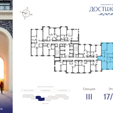 Квартира 97,5 м², 3-комнатная - изображение 2