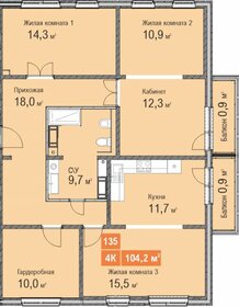 Квартира 104,2 м², 4-комнатная - изображение 1