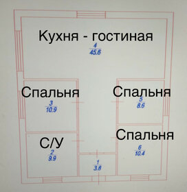 83,3 м² таунхаус, 4 сотки участок 5 800 000 ₽ - изображение 47