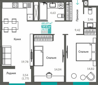 Квартира 66,9 м², 2-комнатная - изображение 1