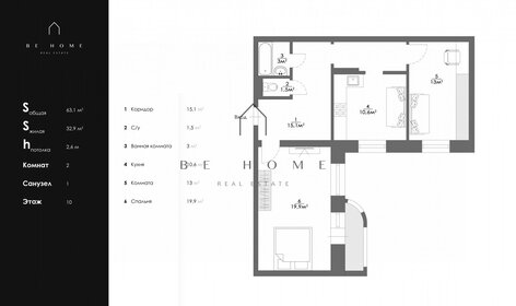 72,2 м², 3-комнатная квартира 12 500 000 ₽ - изображение 94