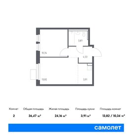 38,4 м², 1-комнатная квартира 7 813 819 ₽ - изображение 20