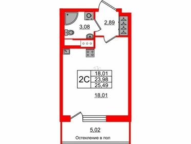 Квартира 24 м², студия - изображение 1