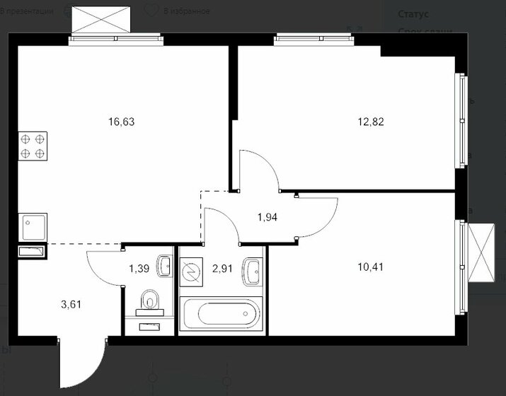 50 м², 2-комнатная квартира 7 700 000 ₽ - изображение 1