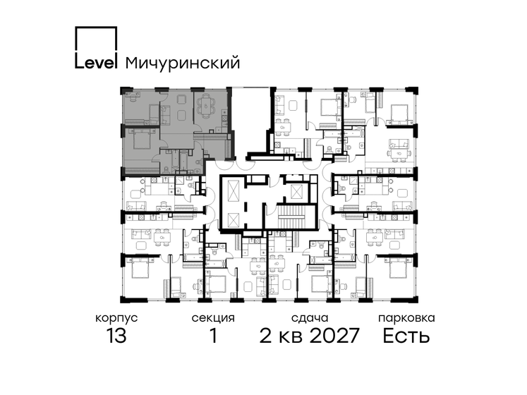 88,8 м², 3-комнатная квартира 27 391 692 ₽ - изображение 39