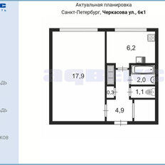 Квартира 32,4 м², 1-комнатная - изображение 2