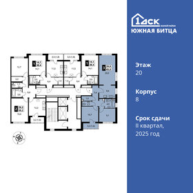 64,4 м², 3-комнатная квартира 15 075 782 ₽ - изображение 38