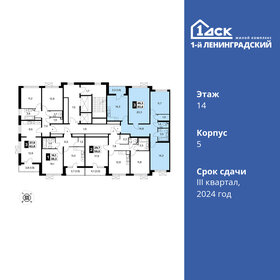 Квартира 83,8 м², 3-комнатная - изображение 2