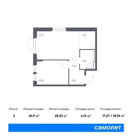 Квартира 40,9 м², 1-комнатная - изображение 1