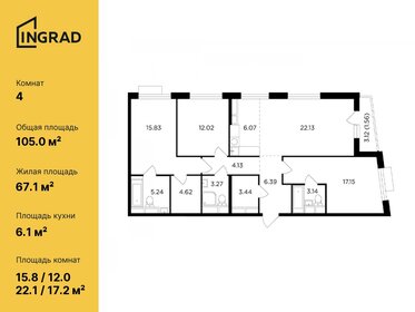 Квартира 105 м², 4-комнатная - изображение 1