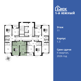 42,2 м², 1-комнатная квартира 9 259 524 ₽ - изображение 38