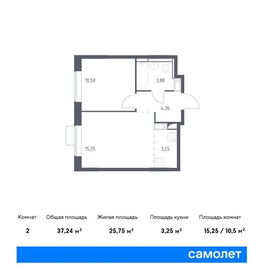 37,2 м², 1-комнатная квартира 7 513 300 ₽ - изображение 1