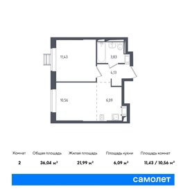 35,6 м², 1-комнатная квартира 8 333 631 ₽ - изображение 27