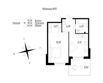 46,8 м², 1-комнатная квартира 6 638 363 ₽ - изображение 22