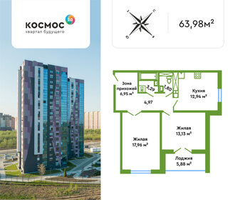 62,6 м², 2-комнатная квартира 10 327 350 ₽ - изображение 27