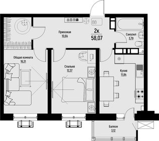74 м², 2-комнатная квартира 9 000 000 ₽ - изображение 89