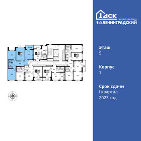 89,6 м², 3-комнатная квартира 18 317 376 ₽ - изображение 16