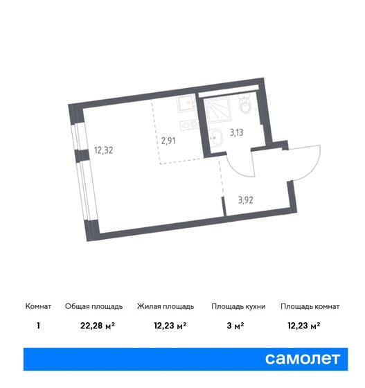 22,3 м², квартира-студия 5 687 037 ₽ - изображение 1