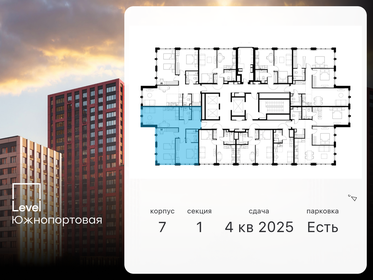 68,1 м², 3-комнатная квартира 28 747 360 ₽ - изображение 42