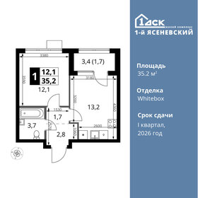 Квартира 35,2 м², 1-комнатная - изображение 1