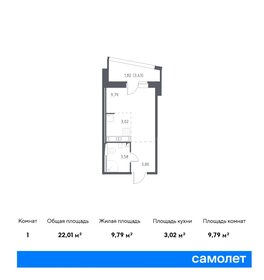 Квартира 22 м², студия - изображение 1