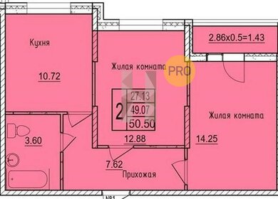 Квартира 50,5 м², 2-комнатная - изображение 1