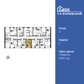 Квартира 21,7 м², студия - изображение 2