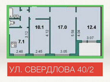 52 м², 3-комнатная квартира 5 700 000 ₽ - изображение 57