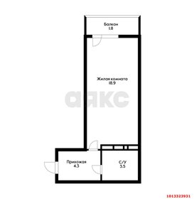 Квартира 26,3 м², студия - изображение 1