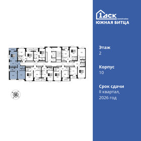 63,1 м², 3-комнатная квартира 14 215 957 ₽ - изображение 54