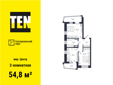 63 м², 2-комнатная квартира 5 950 000 ₽ - изображение 25