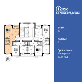 59 м², 2-комнатная квартира 16 473 095 ₽ - изображение 53