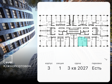 34 м², 1-комнатная квартира 15 218 806 ₽ - изображение 19