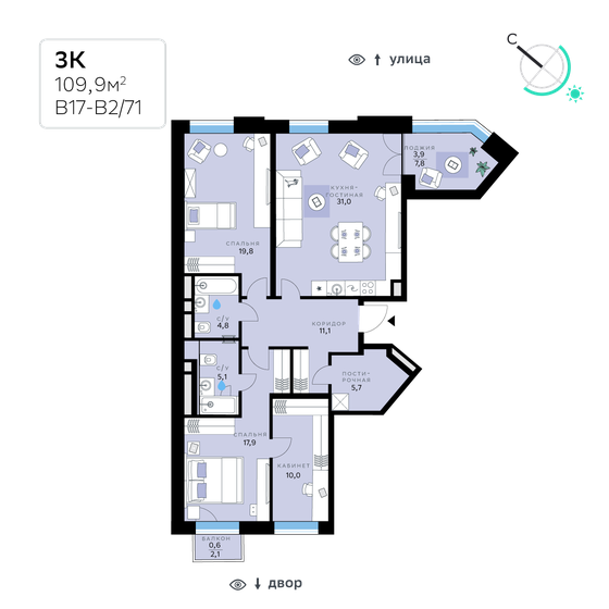 109,9 м², 3-комнатная квартира 49 147 280 ₽ - изображение 1