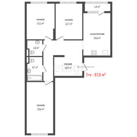 Квартира 87,8 м², 3-комнатная - изображение 2