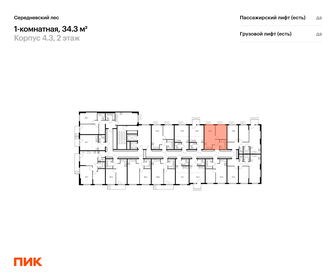 35,5 м², 1-комнатная квартира 6 500 000 ₽ - изображение 51