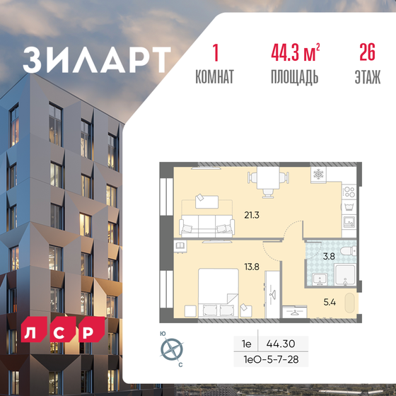 44,3 м², 1-комнатная квартира 22 418 412 ₽ - изображение 24