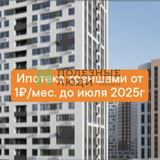 Квартира 39,3 м², 1-комнатная - изображение 2