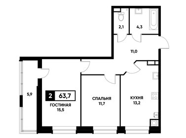 Квартира 63,7 м², 2-комнатная - изображение 1