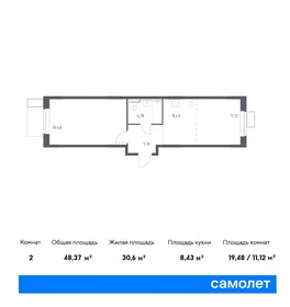 48,4 м², 1-комнатная квартира 8 347 182 ₽ - изображение 11