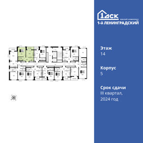 38,2 м², 1-комнатная квартира 13 339 440 ₽ - изображение 57