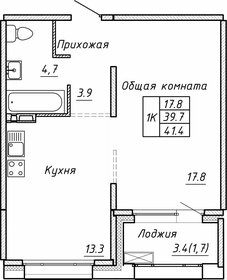 Квартира 41,4 м², 1-комнатная - изображение 1