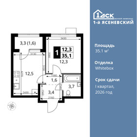 Квартира 35,1 м², 1-комнатная - изображение 1