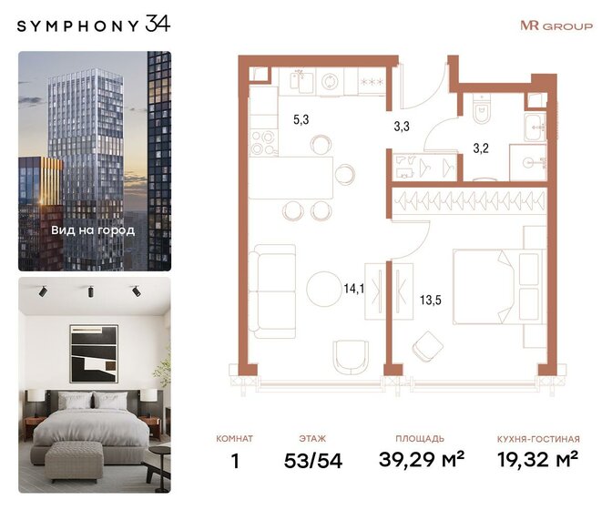 39,3 м², 1-комнатная квартира 23 163 066 ₽ - изображение 1
