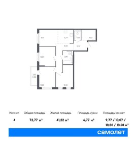 79,9 м², 3-комнатная квартира 4 750 000 ₽ - изображение 118