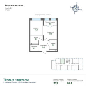 45,9 м², 1-комнатная квартира 7 500 000 ₽ - изображение 77