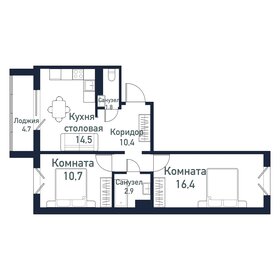 45,2 м², 2-комнатная квартира 5 876 000 ₽ - изображение 7